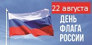 30 сентября